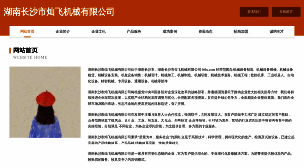 06hu.com