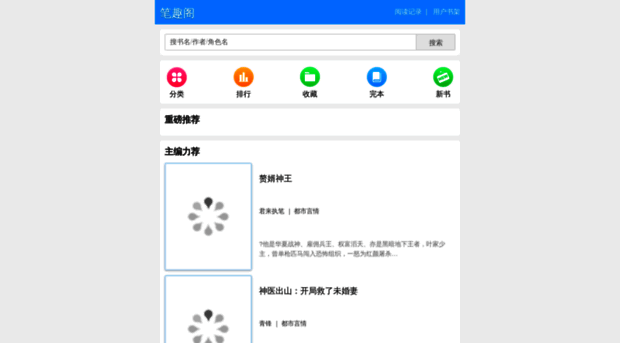 0755wjyy.com
