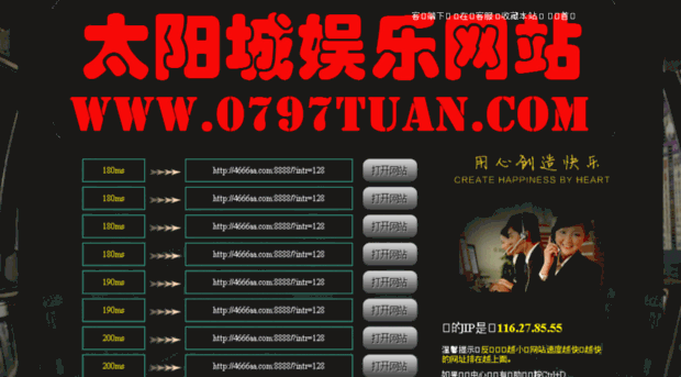 0797tuan.com