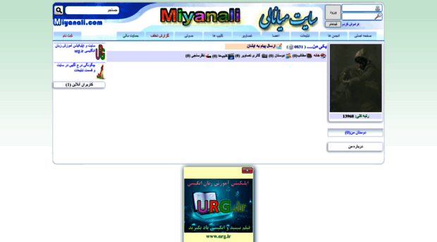 0831.miyanali.com