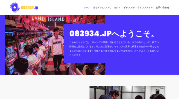 083934.jp