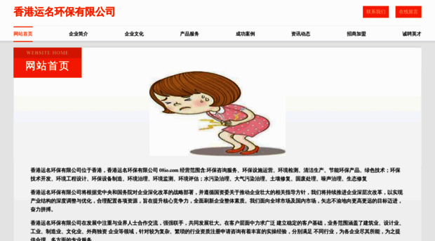08io.com