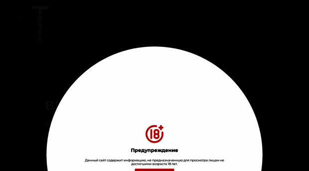 0901wine.ru