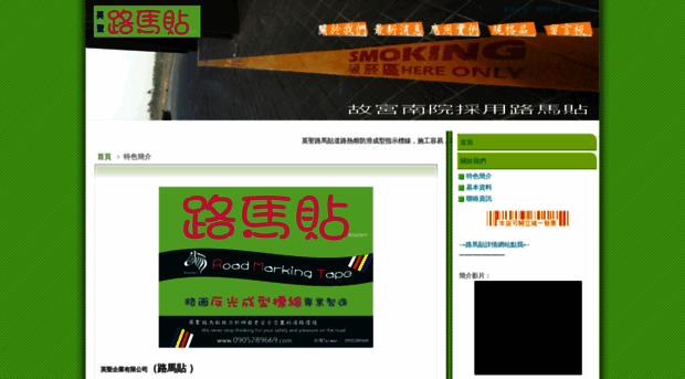 0905289669.com