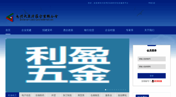 0921.org.cn