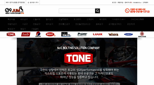 09jum.com