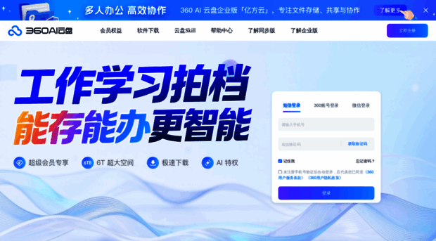 0bbd48.link.yunpan.com