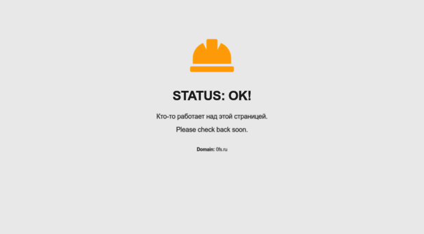 0fs.ru