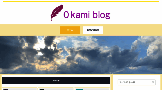 0kami.com