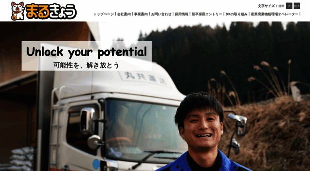 0kyo.jp