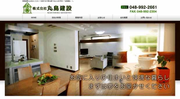 0shima.co.jp