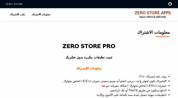 0store.co