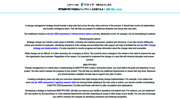 0uv56.hp.peraichi.com