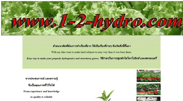 1-2-hydro.com