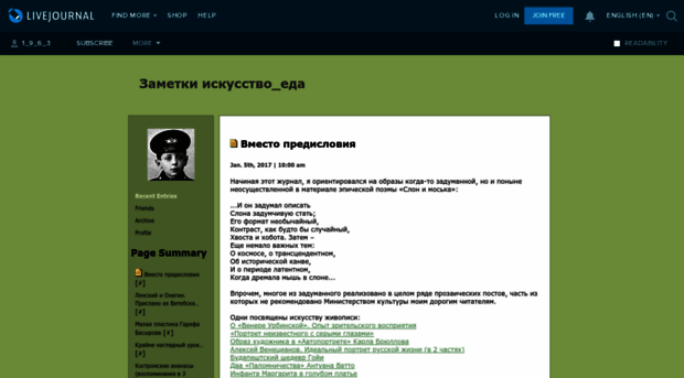1-9-6-3.livejournal.com