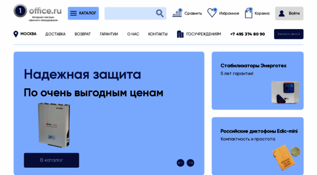 1-office.ru