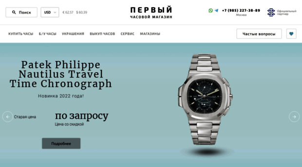 1-shop.ru