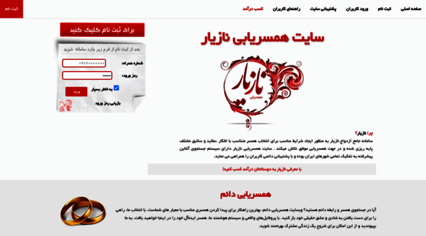 1.2hamdam.com