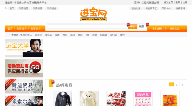 1.jinbao.com