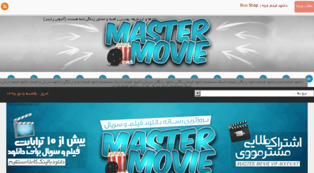 1.moviefilmmaster.com