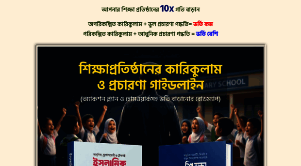 1.muallimeenacademy.com