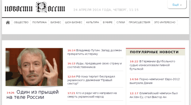 1.news-russia.info