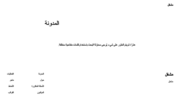 1.syria-player.com