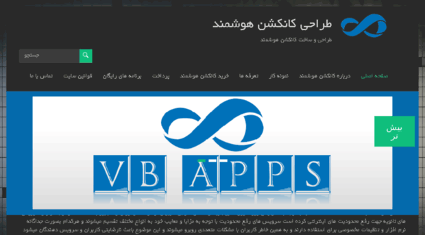 1.vb-apps.in