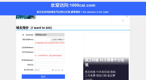 1000cai.com