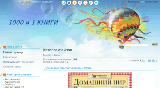 1000i1knigi.ucoz.ru