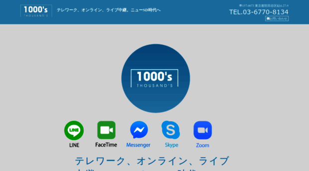 1000s.com