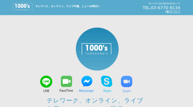 1000s.com