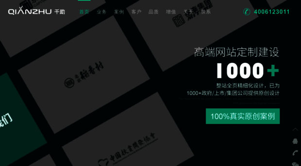1000zhu.com