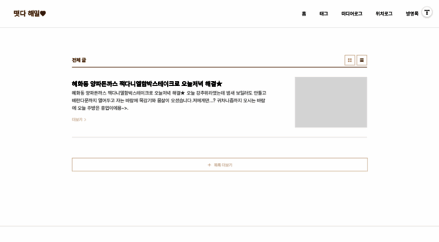1004mil.tistory.com