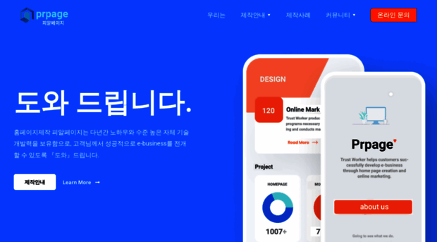 1004pr.co.kr