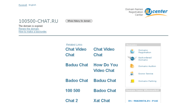 100500-chat.ru