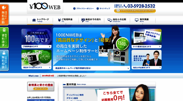 100enweb.net