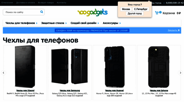 100gadgets.ru