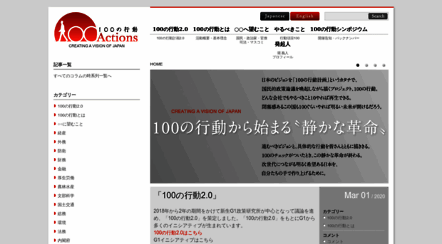 100koudou.com