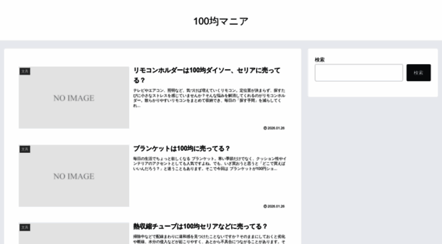 100maniakin.com