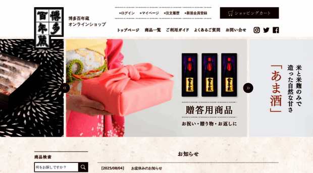 100nengura.com