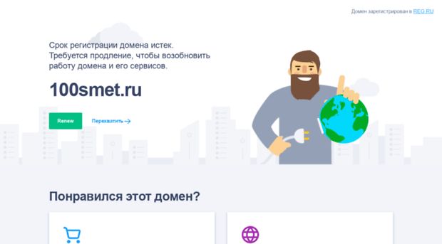 100smet.ru