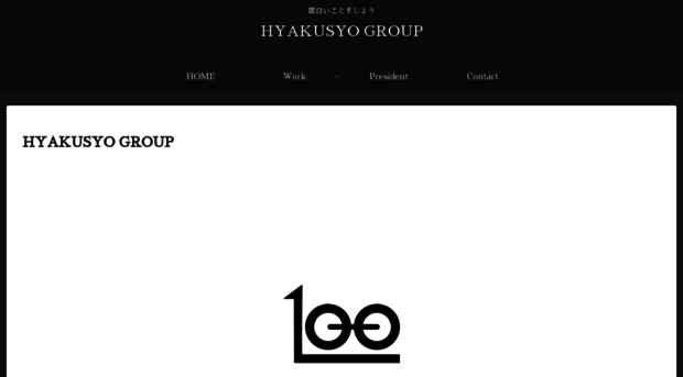 100syo.com