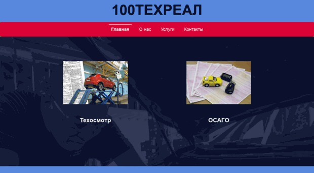 100tr.ru