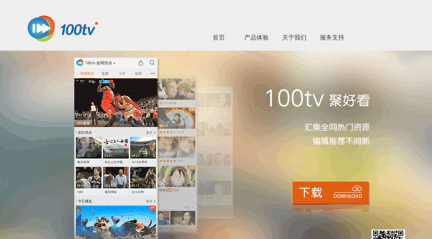 100tv.com