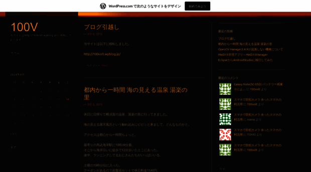 100v.wordpress.com