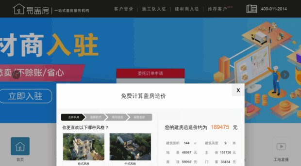 100zhuang.com
