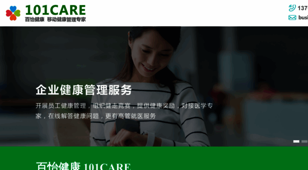 101care.com