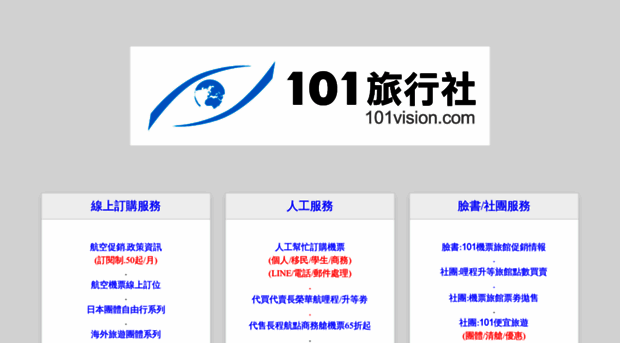 101vision.com