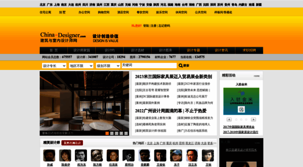 104283.china-designer.com